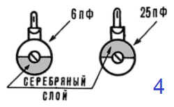 emkostnoe rele4